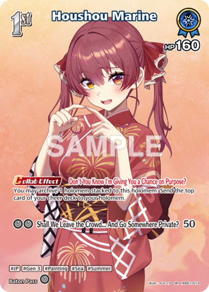 Houshou Marine (Extra Booster: Summer hologram) — hololive OFFICIAL CARD GAME card