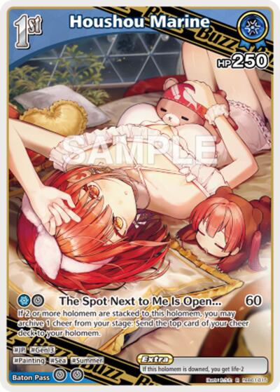 Houshou Marine (R) (hEB01-015) #hEB01-015 (Extra Booster: Summer hologram)