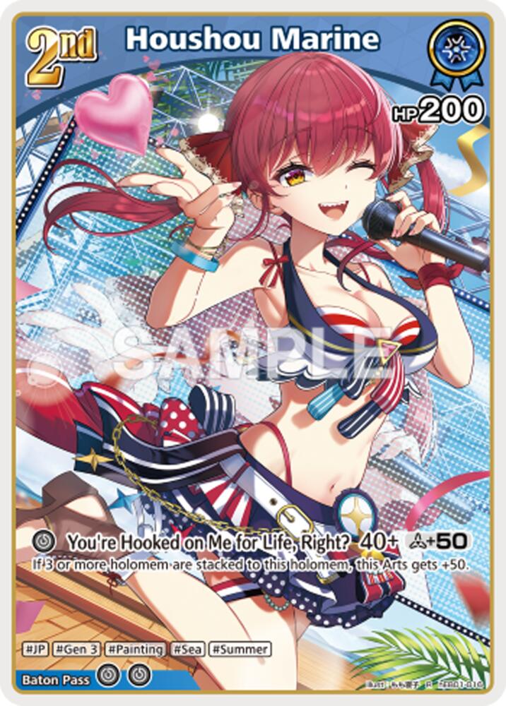 Houshou Marine (Extra Booster: Summer hologram) — hololive OFFICIAL CARD GAME card