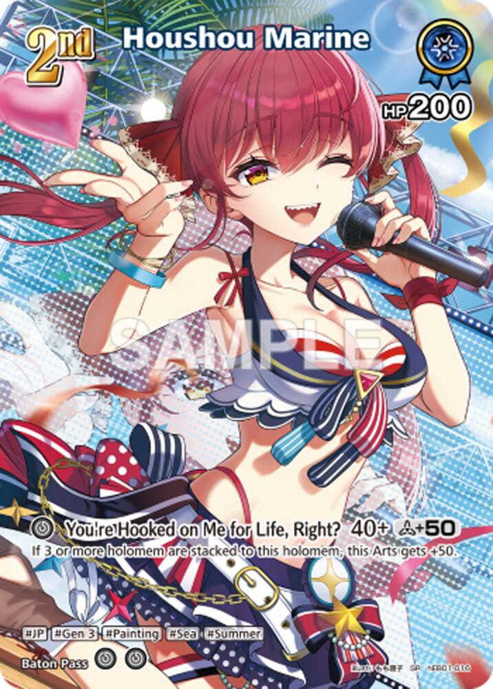 Houshou Marine (Extra Booster: Summer hologram) — hololive OFFICIAL CARD GAME card