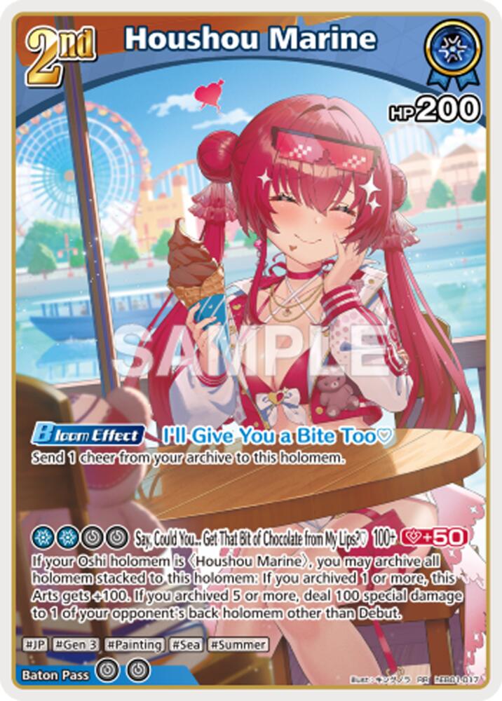 Houshou Marine (Extra Booster: Summer hologram) — hololive OFFICIAL CARD GAME card