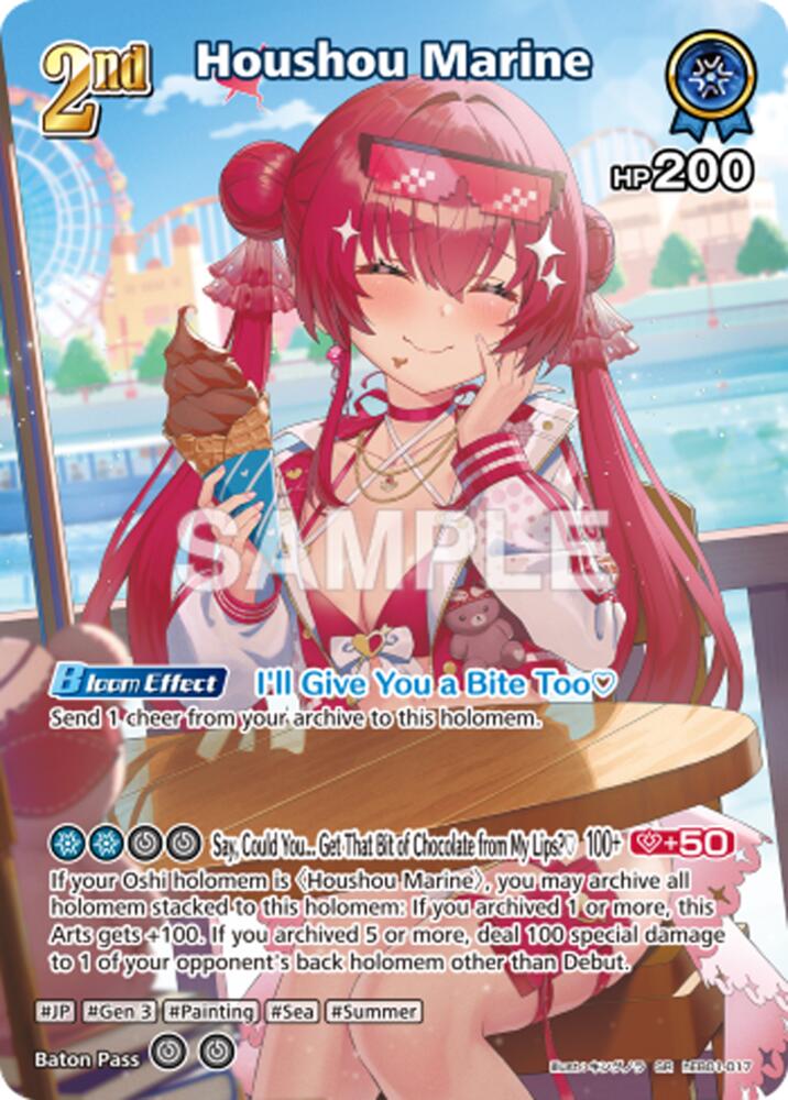 Houshou Marine (Extra Booster: Summer hologram) — hololive OFFICIAL CARD GAME card
