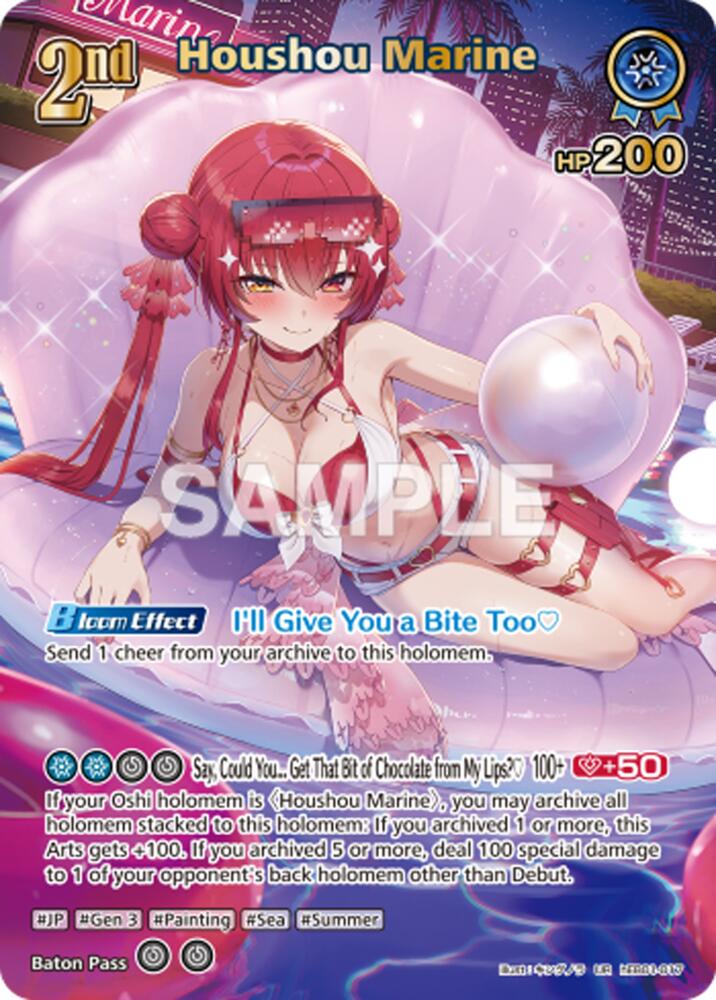 Houshou Marine (Extra Booster: Summer hologram) — hololive OFFICIAL CARD GAME card
