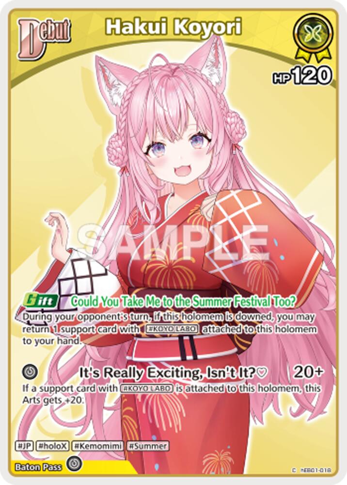 Hakui Koyori (Extra Booster: Summer hologram) — hololive OFFICIAL CARD GAME card
