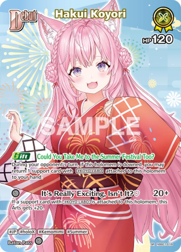 Hakui Koyori (Extra Booster: Summer hologram) — hololive OFFICIAL CARD GAME card