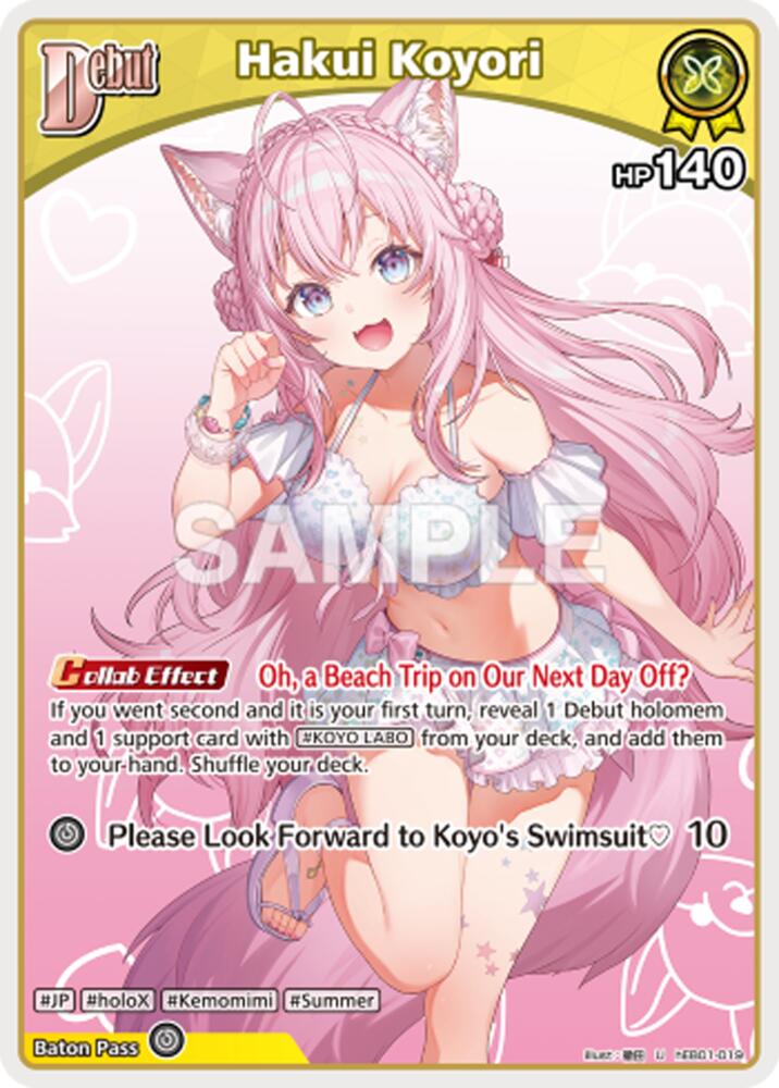 Hakui Koyori (Extra Booster: Summer hologram) — hololive OFFICIAL CARD GAME card