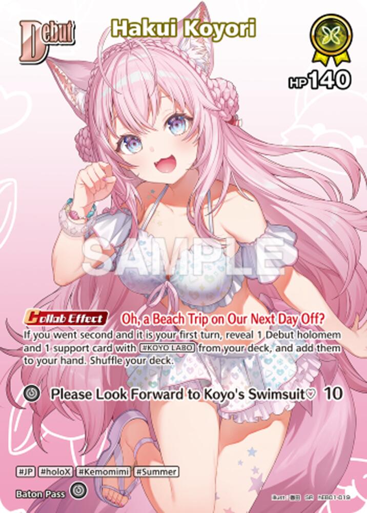 Hakui Koyori (Extra Booster: Summer hologram) — hololive OFFICIAL CARD GAME card
