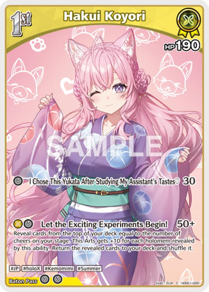 Hakui Koyori (Extra Booster: Summer hologram) — hololive OFFICIAL CARD GAME card