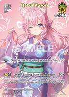 FUWAMOCO (SR) - Extra Booster: Summer hologram - hololive OFFICIAL