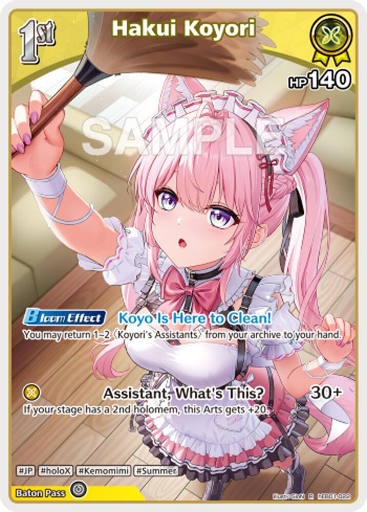 Hakui Koyori (Extra Booster: Summer hologram) — hololive OFFICIAL CARD GAME card