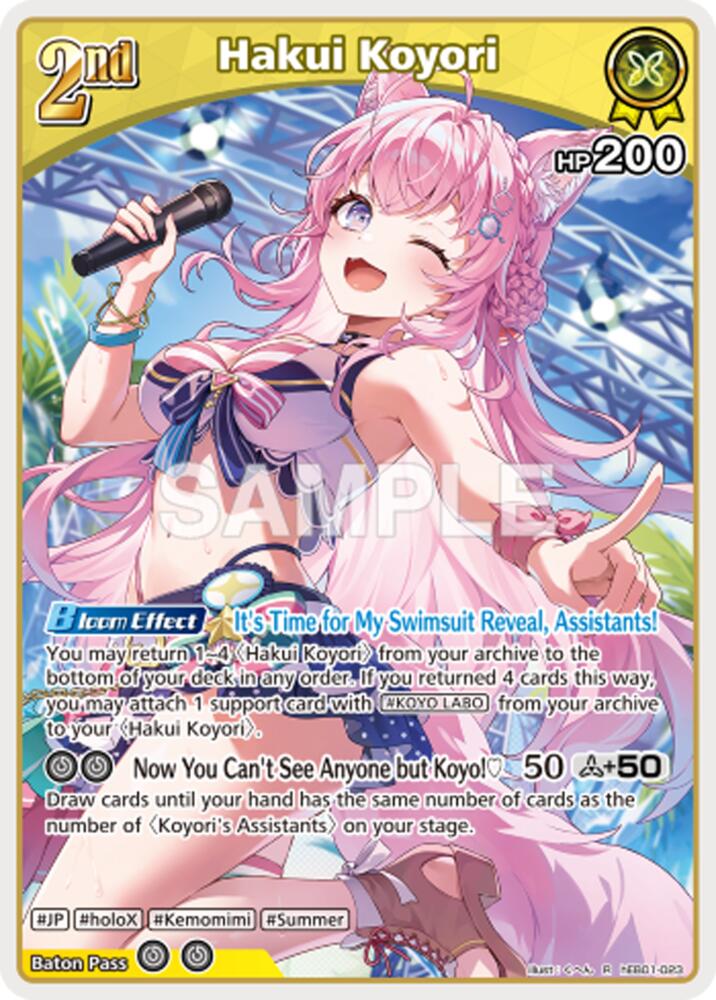 Hakui Koyori (Extra Booster: Summer hologram) — hololive OFFICIAL CARD GAME card