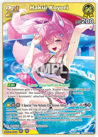 Hakui Koyori (RR) #hEB01-024 (Extra Booster: Summer hologram)
