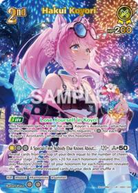 Hakui Koyori (UR), $116.78