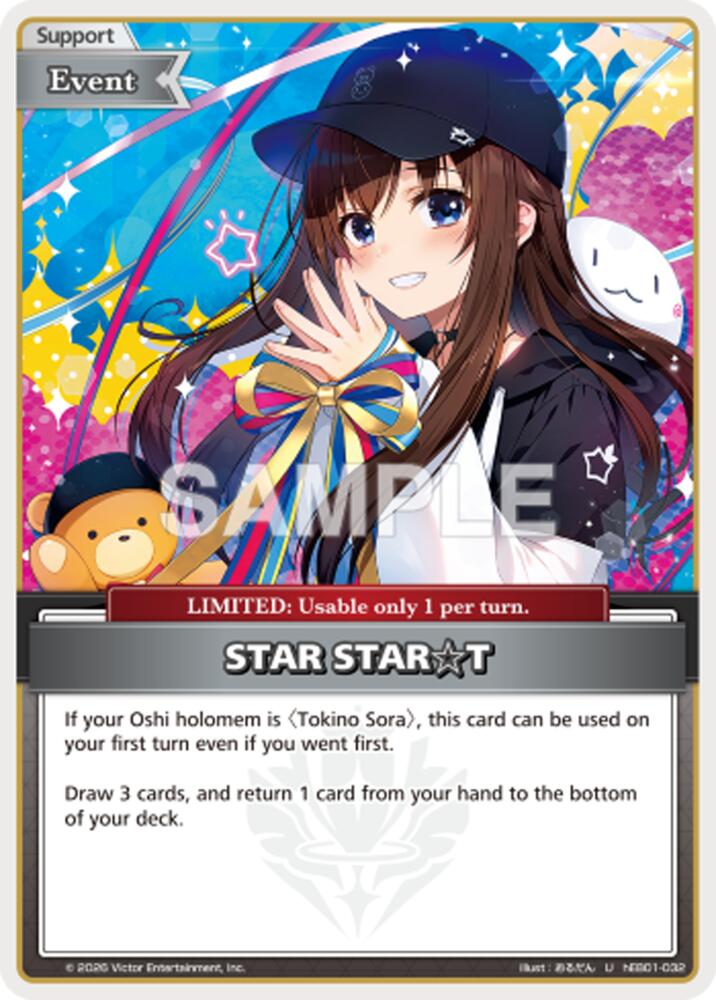 STAR START (Extra Booster: Summer hologram) — hololive OFFICIAL CARD GAME card