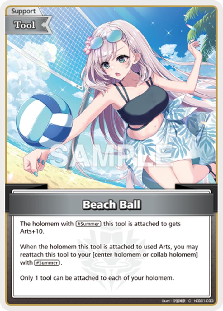 Beach Ball (Extra Booster: Summer hologram) — hololive OFFICIAL CARD GAME card