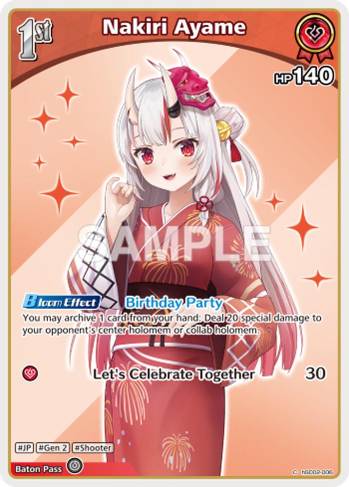 Nakiri Ayame (Extra Booster: Summer hologram) — hololive OFFICIAL CARD GAME card