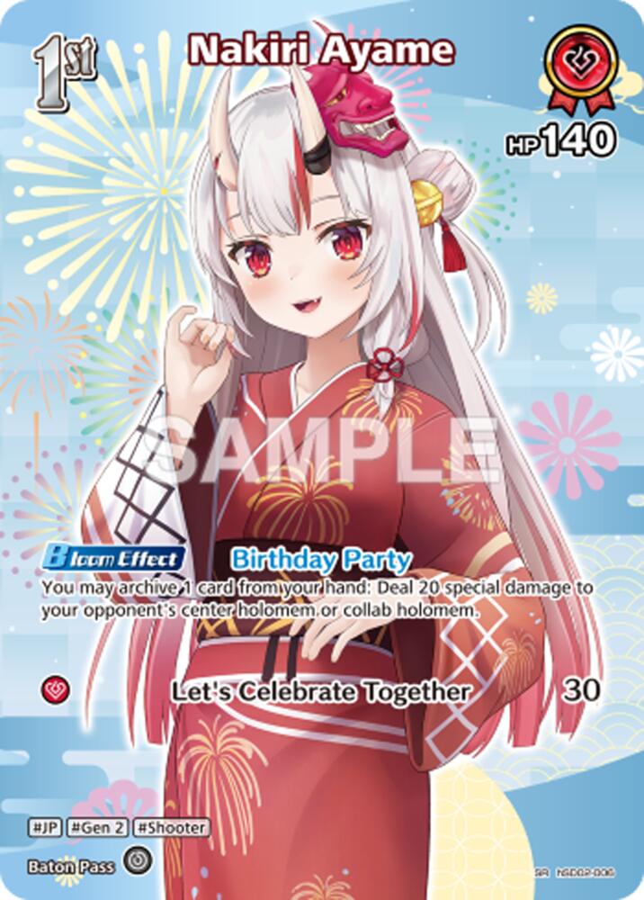 Nakiri Ayame (Extra Booster: Summer hologram) — hololive OFFICIAL CARD GAME card