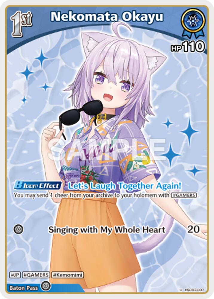 Nekomata Okayu (Extra Booster: Summer hologram) — hololive OFFICIAL CARD GAME card