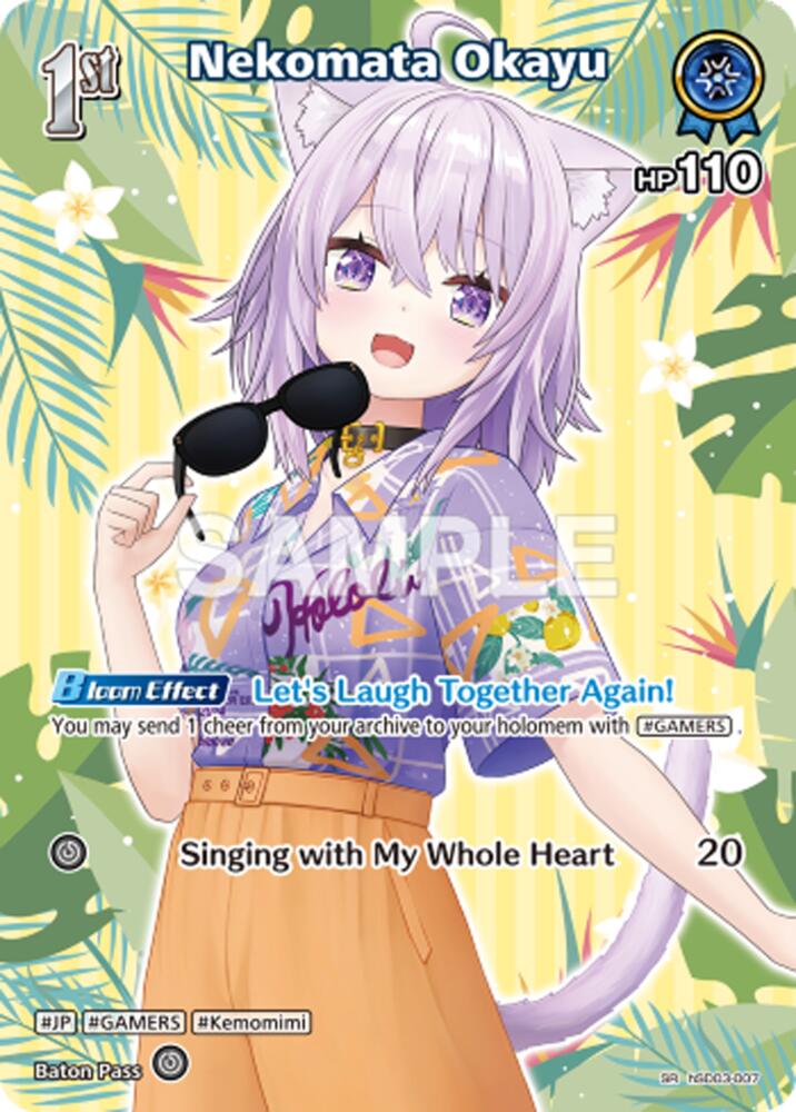 Nekomata Okayu (Extra Booster: Summer hologram) — hololive OFFICIAL CARD GAME card