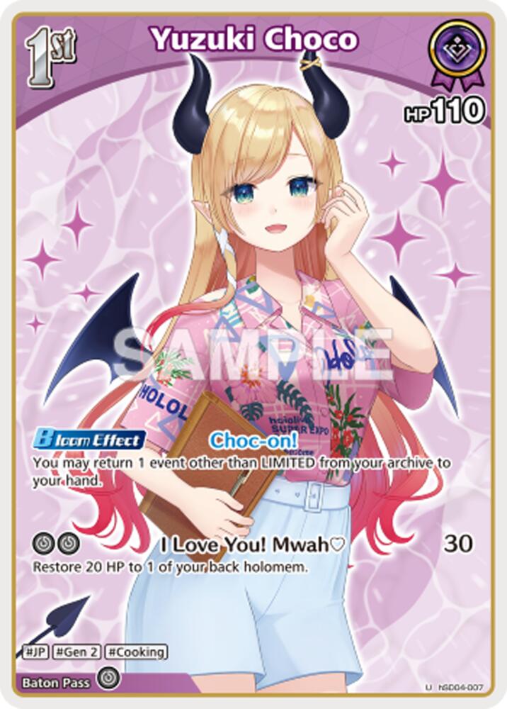 Yuzuki Choco (Extra Booster: Summer hologram) — hololive OFFICIAL CARD GAME card