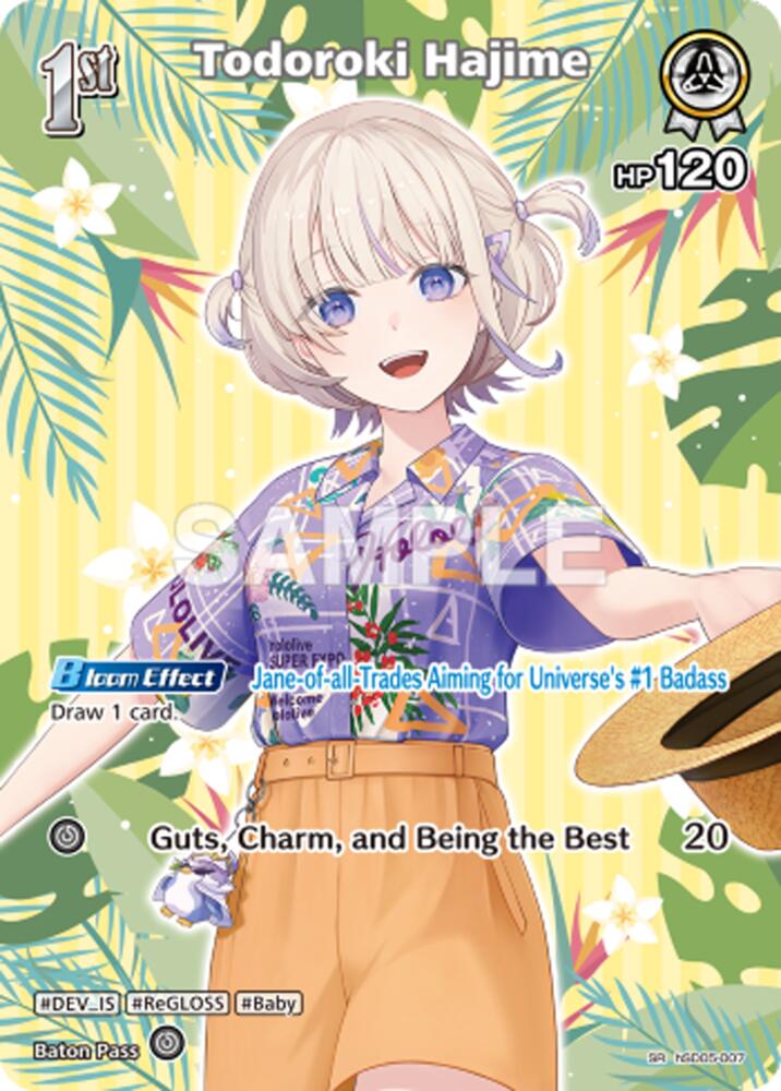 Todoroki Hajime (Extra Booster: Summer hologram) — hololive OFFICIAL CARD GAME card