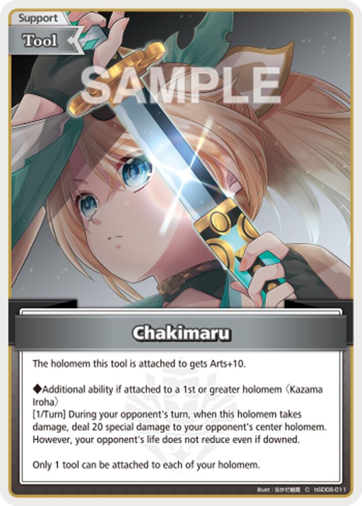 Chakimaru (Extra Booster: Summer hologram) — hololive OFFICIAL CARD GAME card