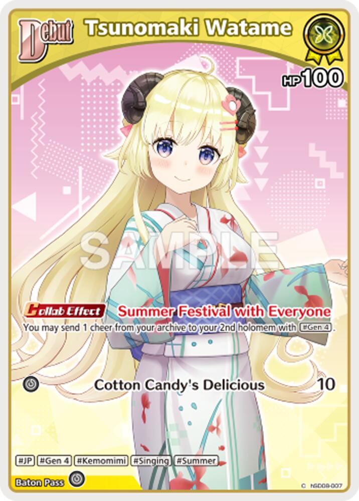 Tsunomaki Watame (Extra Booster: Summer hologram) — hololive OFFICIAL CARD GAME card