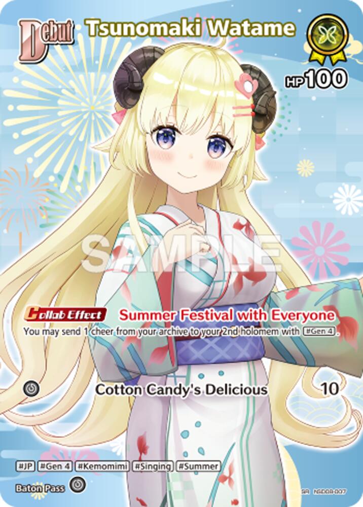 Tsunomaki Watame (Extra Booster: Summer hologram) — hololive OFFICIAL CARD GAME card