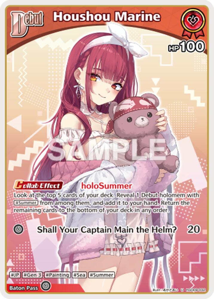 Houshou Marine (Extra Booster: Summer hologram) — hololive OFFICIAL CARD GAME card