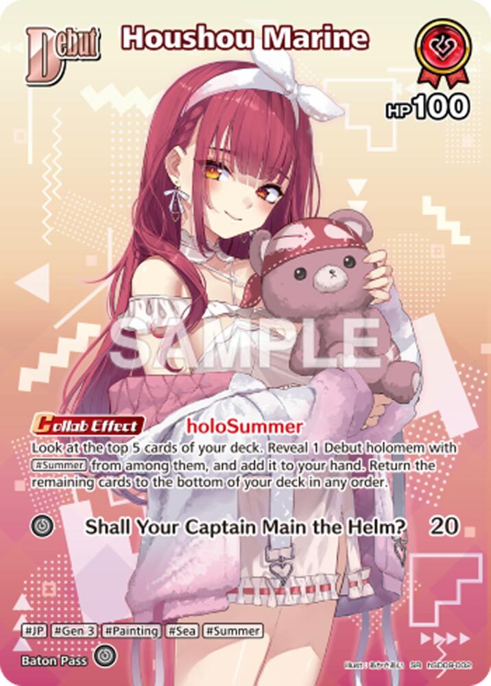 Houshou Marine (Extra Booster: Summer hologram) — hololive OFFICIAL CARD GAME card
