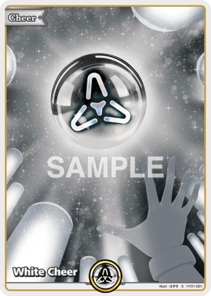 White Cheer (Extra Booster: Summer hologram) — hololive OFFICIAL CARD GAME card