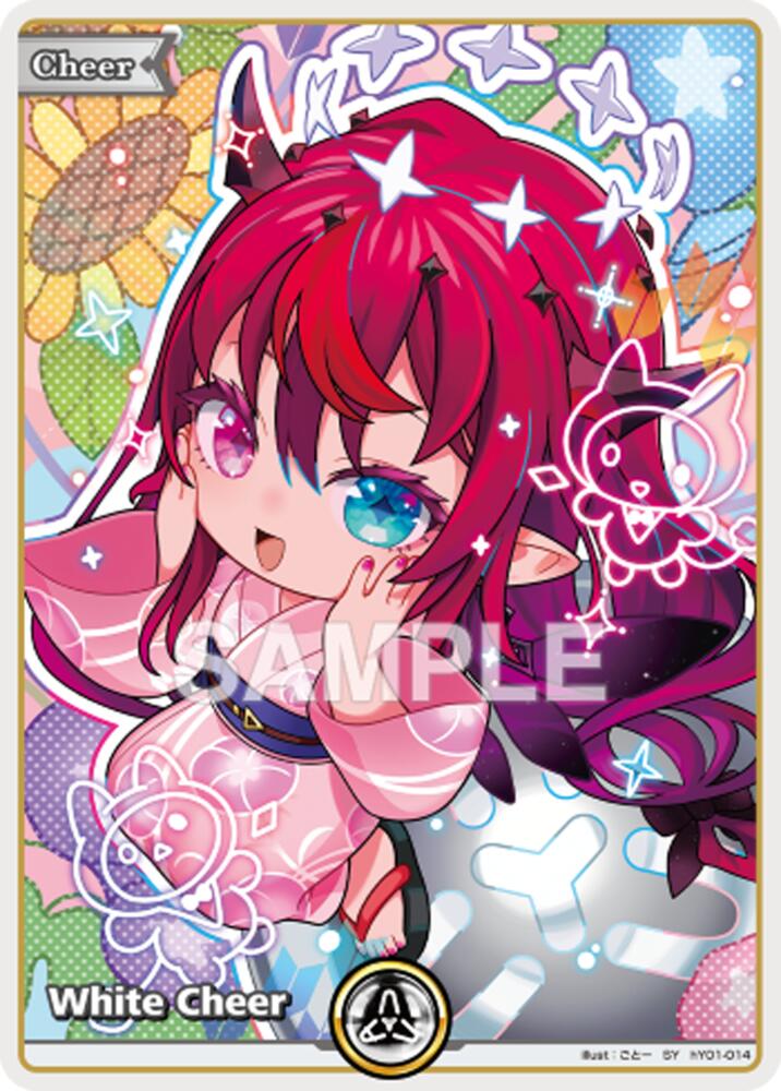 White Cheer (Extra Booster: Summer hologram) — hololive OFFICIAL CARD GAME card