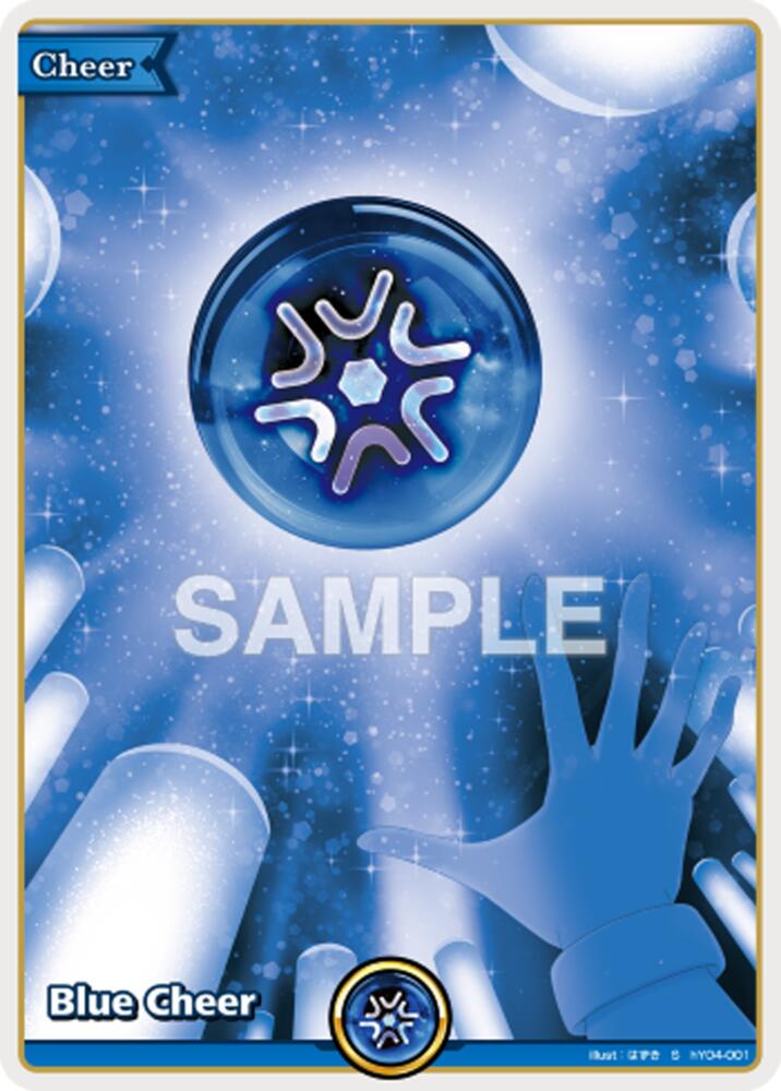 Blue Cheer (Extra Booster: Summer hologram) — hololive OFFICIAL CARD GAME card