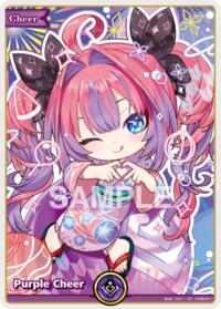 Purple Cheer (SY), $24.68