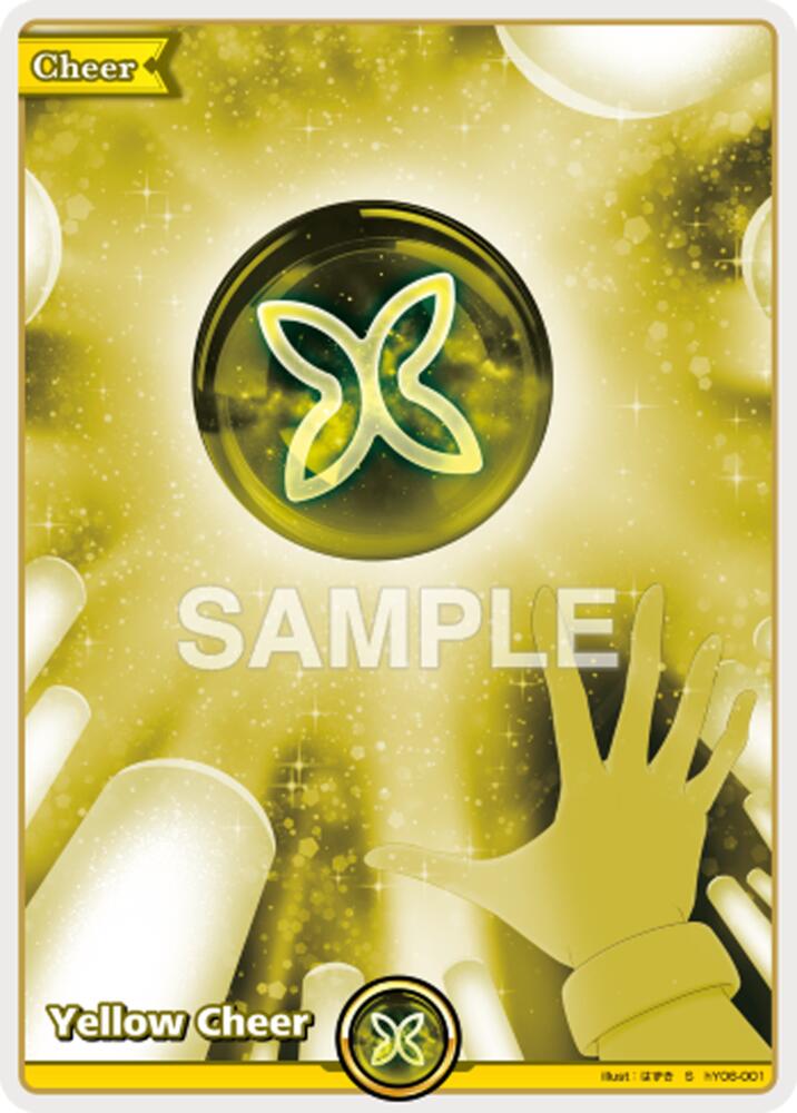 Yellow Cheer (Extra Booster: Summer hologram) — hololive OFFICIAL CARD GAME card