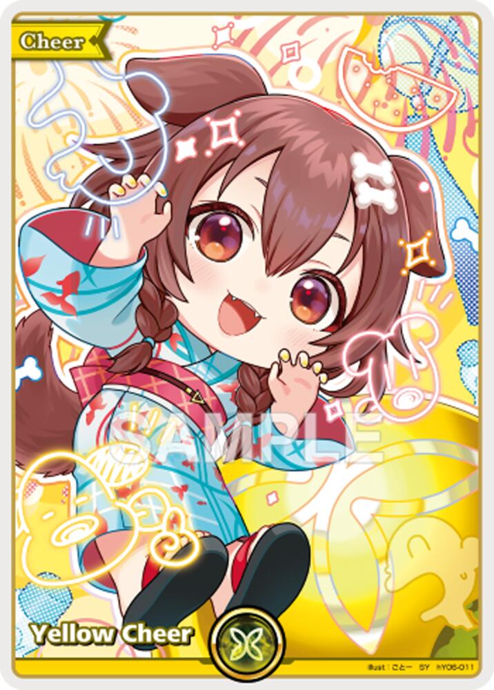 Yellow Cheer (Extra Booster: Summer hologram) — hololive OFFICIAL CARD GAME card