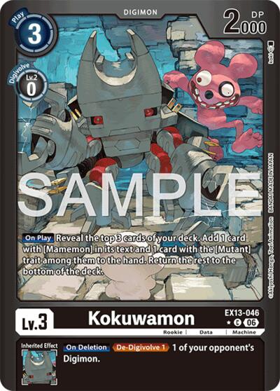 Kokuwamon (Limited Foil)