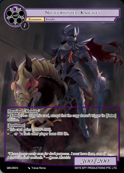 Nightwhisper Knights - The Quest of the Seven Keys - Force of Will