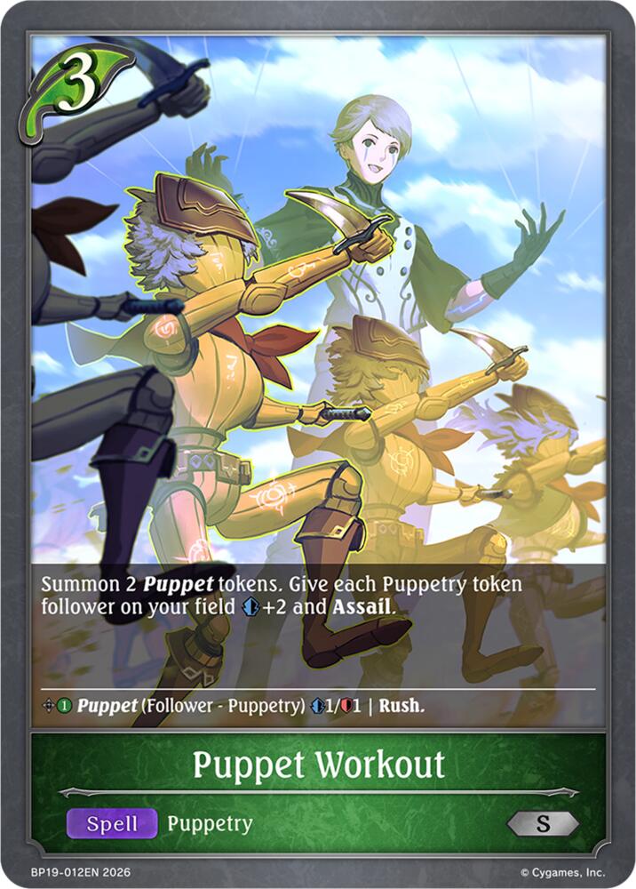 Puppet Workout (BP19: Eightfold Retribution) — Shadowverse: Evolve card