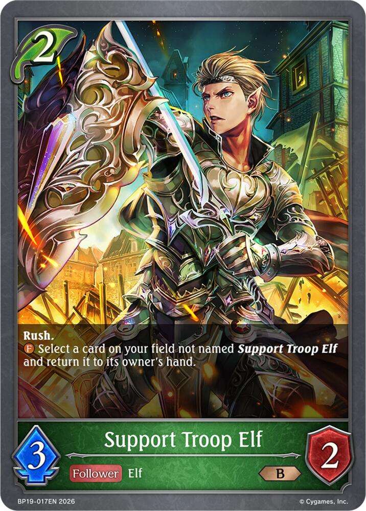 Support Troop Elf (BP19: Eightfold Retribution) — Shadowverse: Evolve card