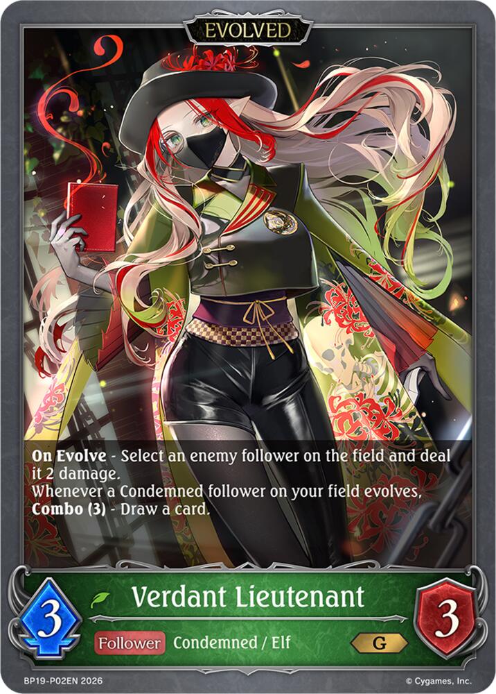 Verdant Lieutenant (Evolved) (BP19: Eightfold Retribution) — Shadowverse: Evolve card