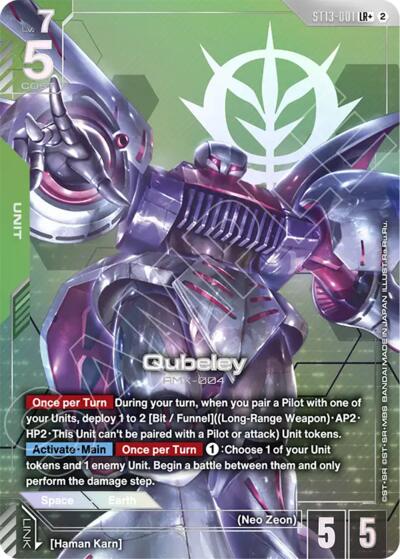 Qubeley (LR+) #ST13-001 (Starter Deck 13: Silent Barrage)
