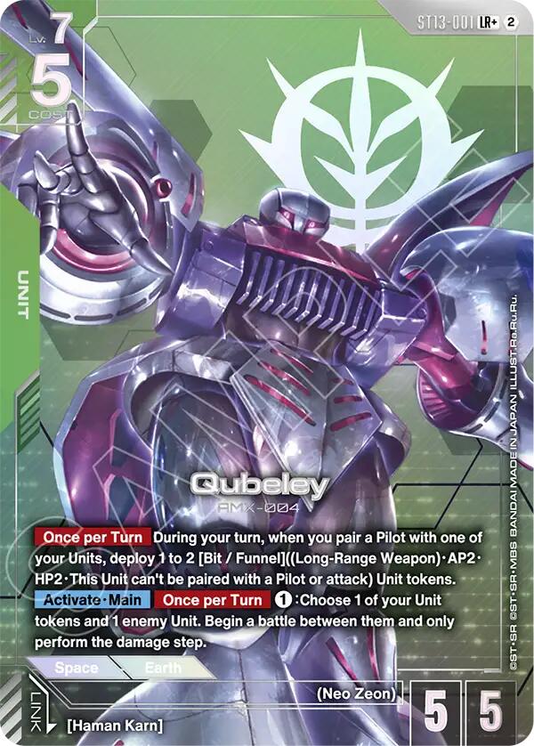 Qubeley (LR+) — Promo / Other