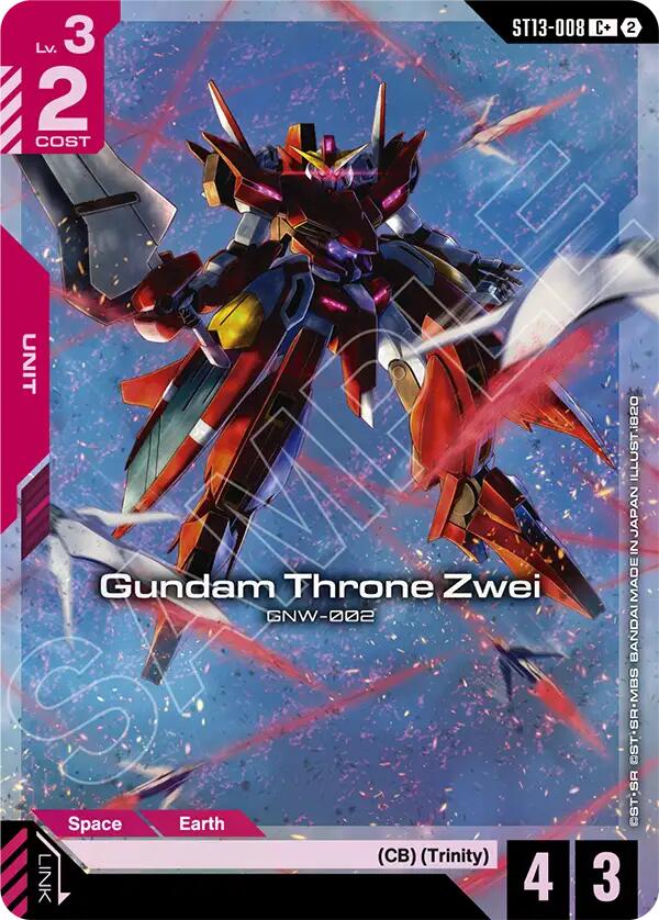 Gundam Throne Zwei (C+) — Promo / Other