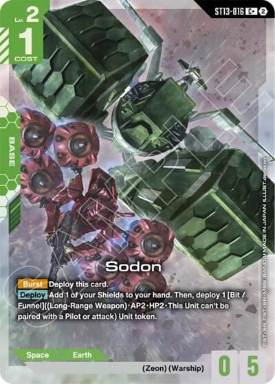 Sodon (C+) #ST13-016 (Starter Deck 13: Silent Barrage)
