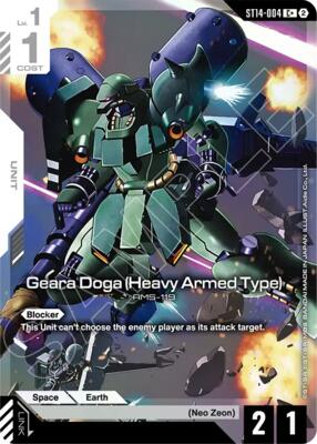Geara Doga (Heavy Armed Type) (C+)