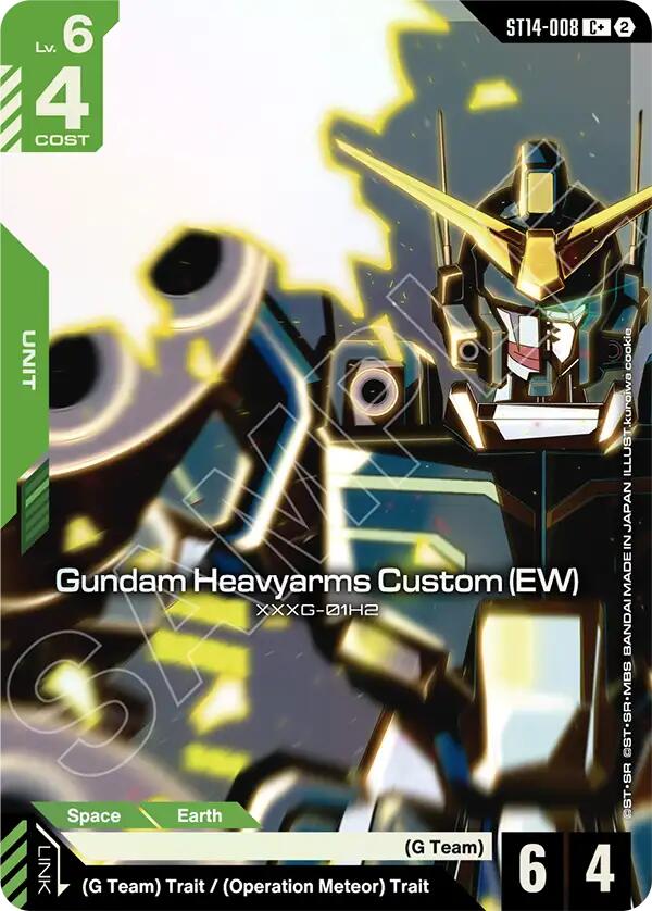 Gundam Heavyarms Custom (EW) (C+) — Promo / Other