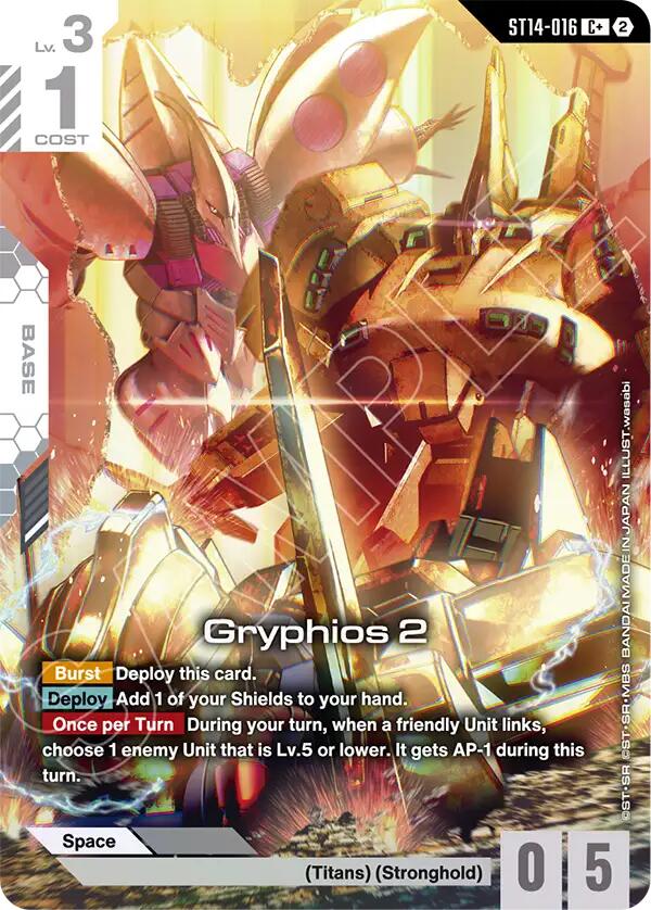 Gryphios 2 (C+) — Promo / Other