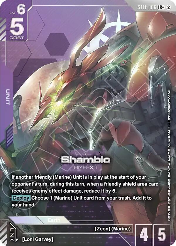 Shamblo (LR+) — Promo / Other