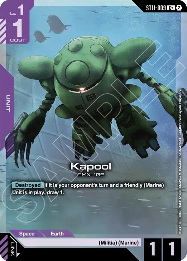 Kapool (C+) — Promo / Other